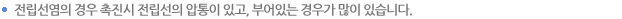 전립선염의 경우 촉진시 전립선의 압통이 있고, 부어있는 경우가 많이 있습니다.