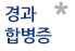정의
